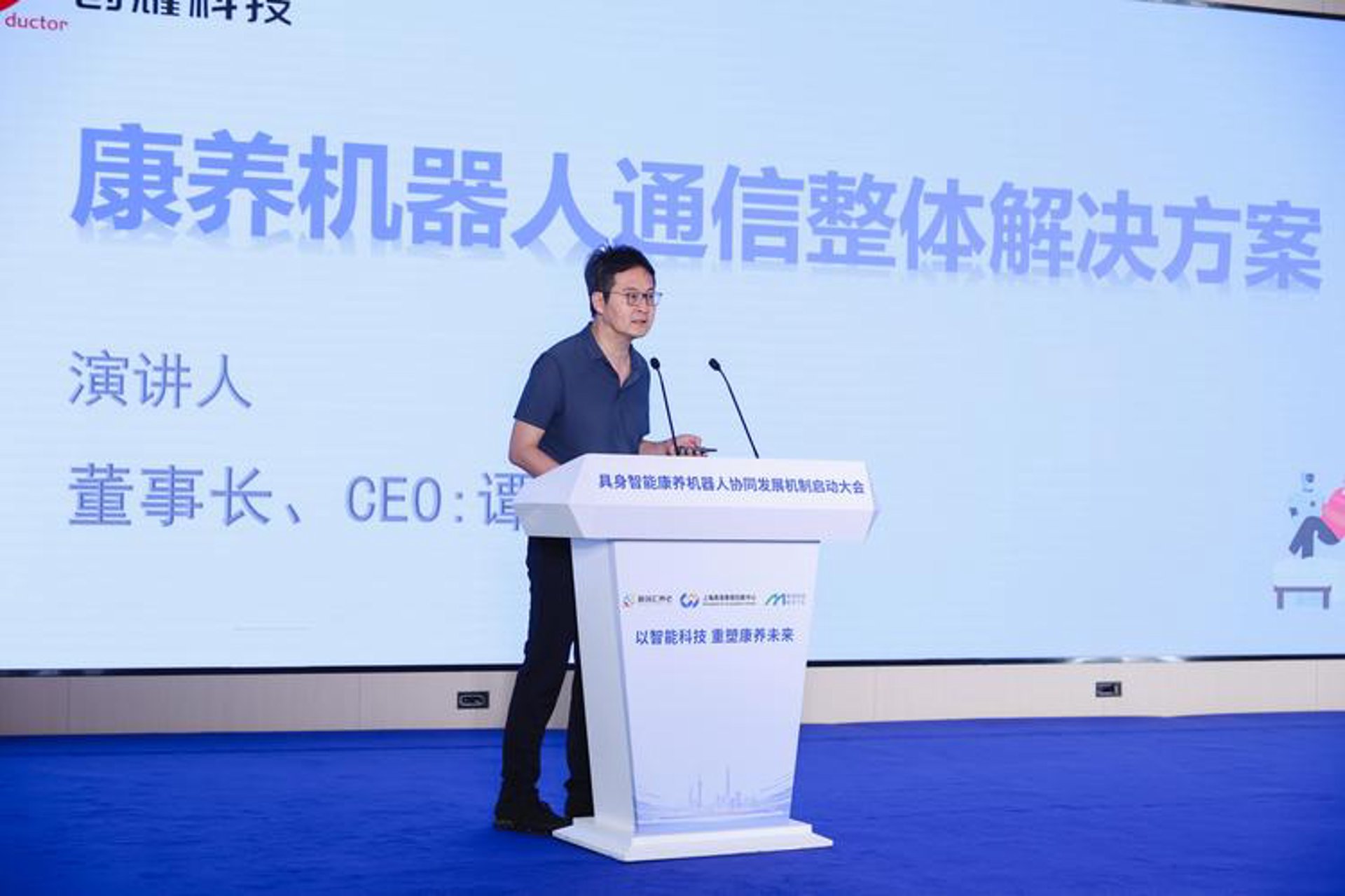 创耀网络科技