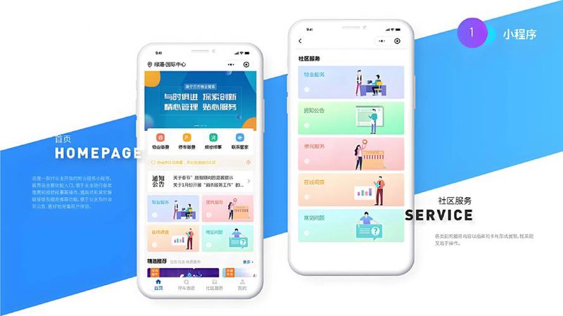 创耀网络科技：创新引领未来