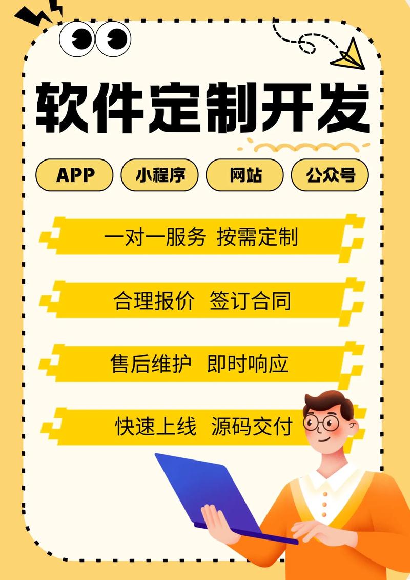 小程序开发：构建未来应用的便捷桥梁