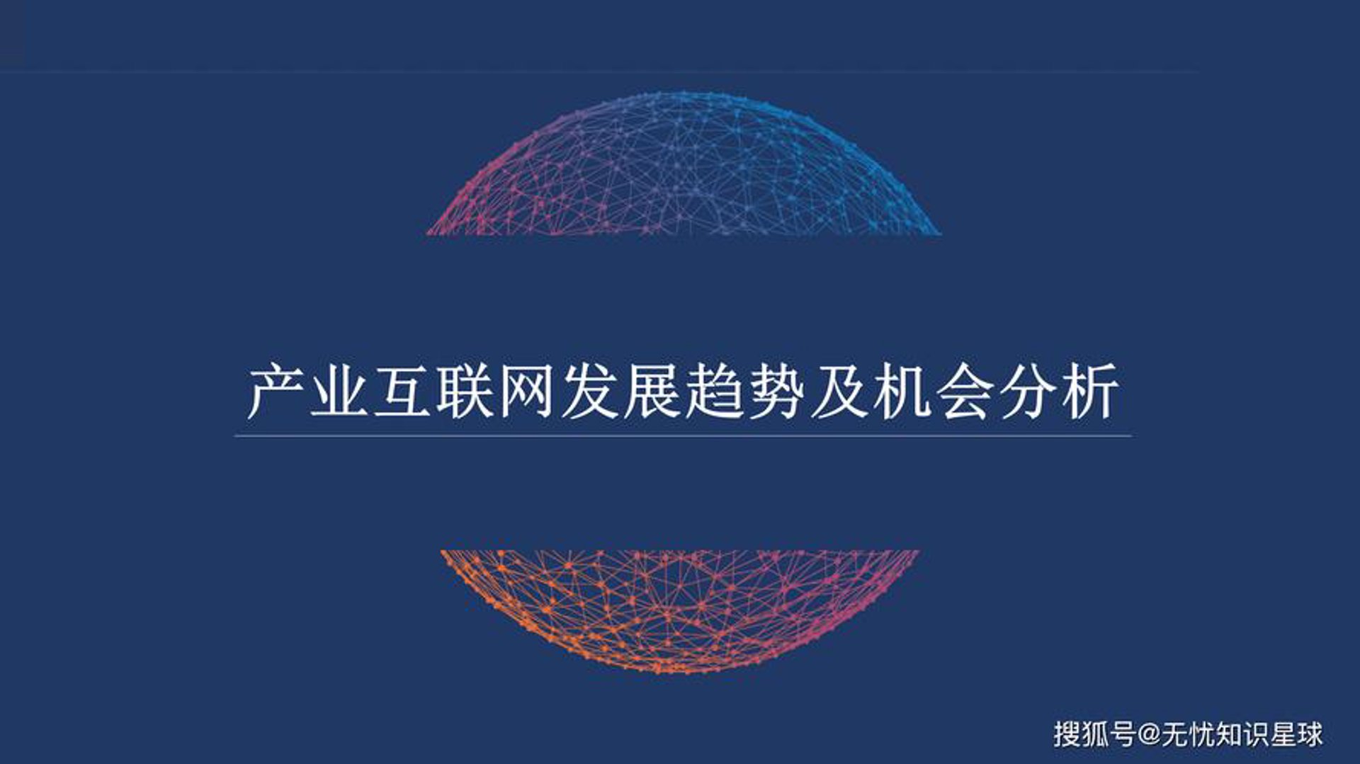 创耀网络科技